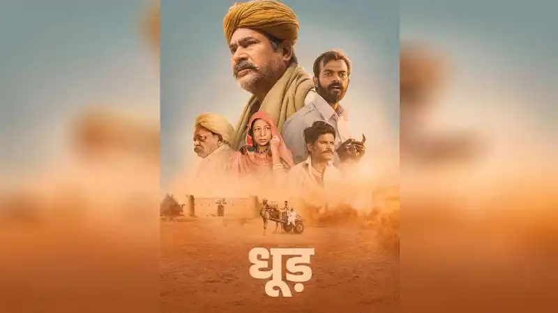Dhood (Sandstorm) : Release Date, Trailer, Songs, Cast