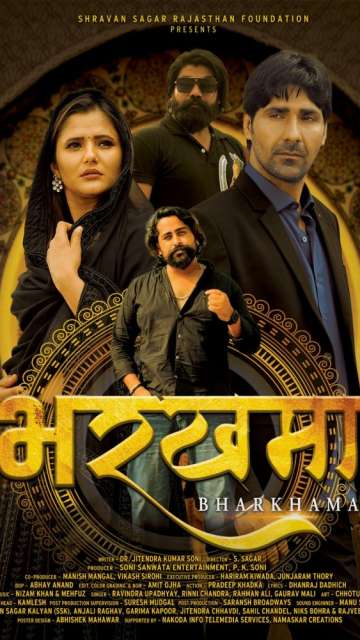 Bharkhama (2024) Release Date, Trailer, Songs, Cast & Details